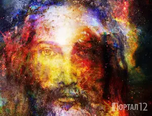 Исус към Христос