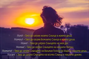 Мога