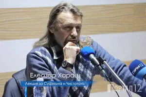 Елеазар Хараш