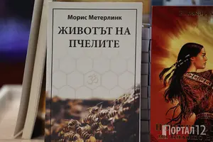 Пчелите са духовно чудо, друг вид мъдрост. Пчелата е Тайнство, което царува в аромата