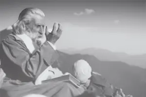Учителя Беинса Дуно