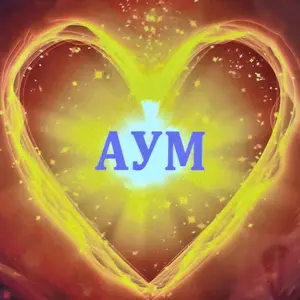 aum