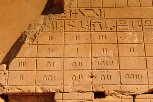 Науката на Числата 
