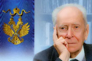 Академик Дмитрий Лихачов