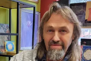 Елеазар