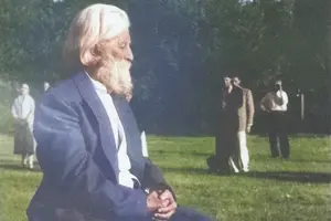 Беинса Дуно