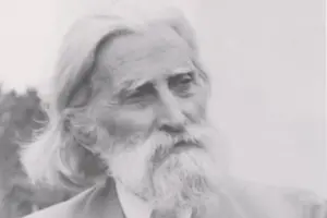 Учителя Беинса Дуно