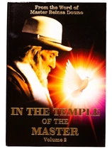 In the Temple of the Master - Volume 2 | Master Beinsa Douno