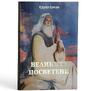 Великите посветени - Едуард Шюре