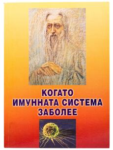 Васил Канисков